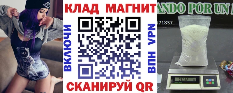 Купить наркоту Новоаннинский Галлюциногенные грибы  Мефедрон  COCAIN  ГАШ  МАРИХУАНА  Alpha PVP 