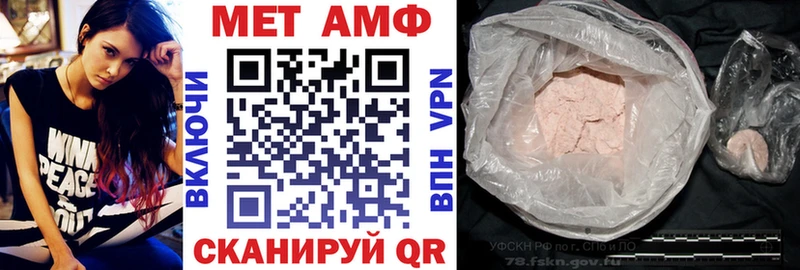 МЕГА ONION Новоаннинский АМФЕТАМИН Premium где продают