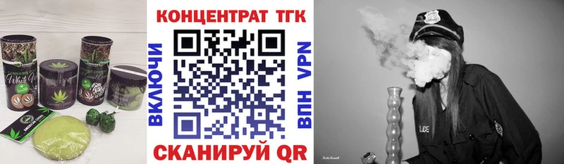 где купить наркоту  Новоаннинский  Еда ТГК марихуана 