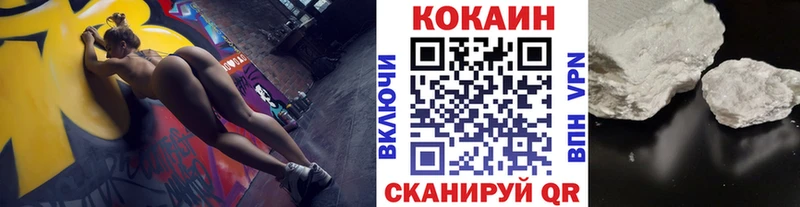 Кокаин Колумбийский  omg сайт  Новоаннинский  где найти  