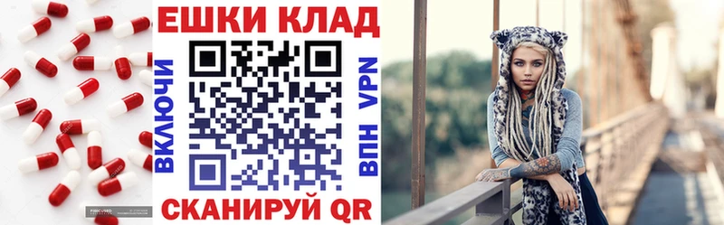 где купить наркоту  Новоаннинский  Ecstasy VHQ 