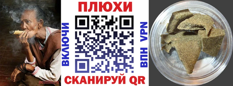 ГАШИШ индика сатива  купить  цена  Новоаннинский 