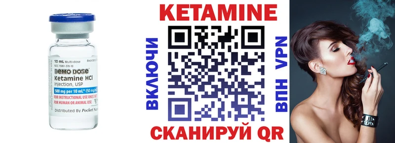 Кетамин ketamine  Новоаннинский 