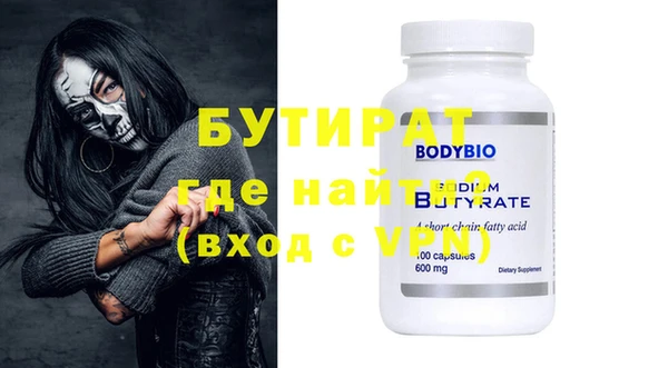 марки nbome Арсеньев