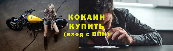 прущая мука Балахна