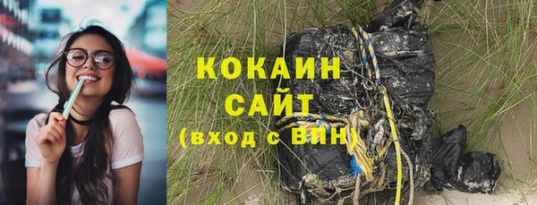 прущая мука Балахна