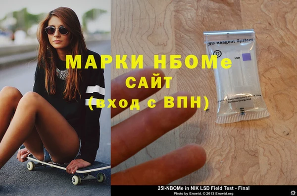 каннабис Балабаново