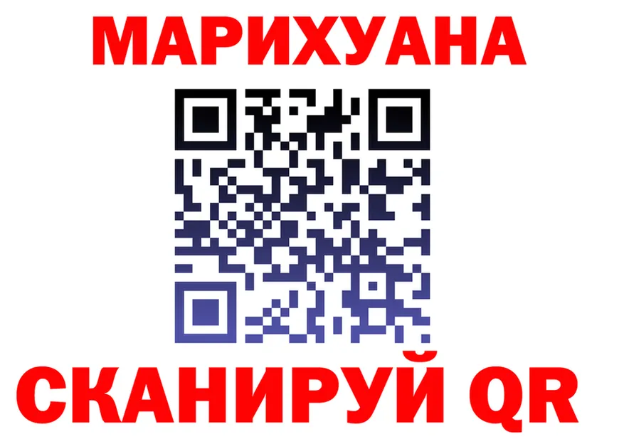 Canna-Cookies конопля ТОР это кракен Новоаннинский