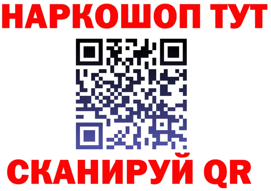Что такое наркотики  Telegram Новоаннинский