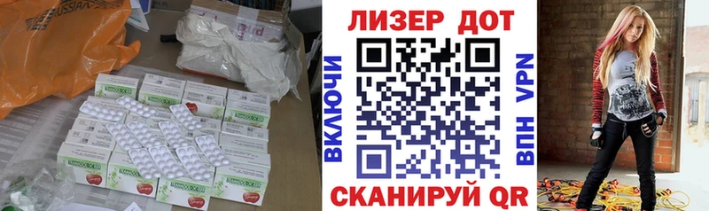 ЛСД экстази кислота  Новоаннинский 