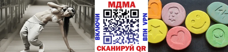МДМА VHQ  гидра ссылки  Новоаннинский  цены  