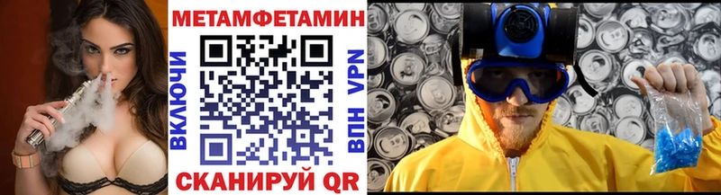 МЕТАМФЕТАМИН Декстрометамфетамин 99.9% Новоаннинский