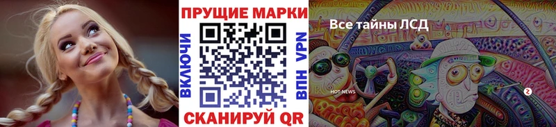 Марки N-bome 1,8мг  Новоаннинский 