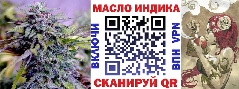 omg онион  Новоаннинский  shop наркотические препараты  Дистиллят ТГК вейп 