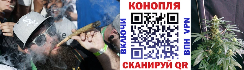 Канабис конопля  купить   Новоаннинский 